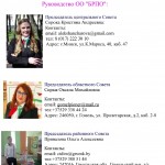 изображение_viber_2024-11-21_16-24-28-499